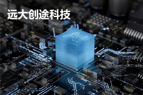北京远大创途科技有限公司